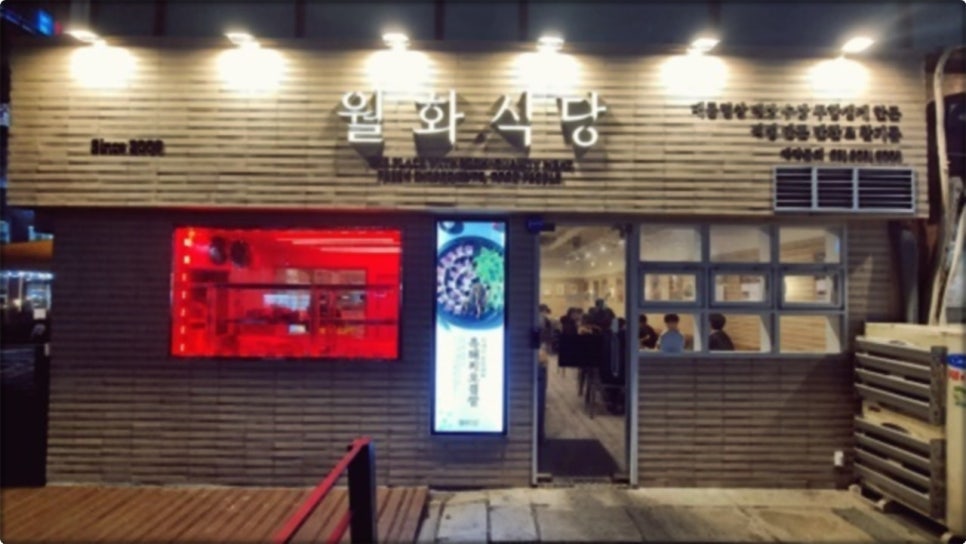경진식당 이미지