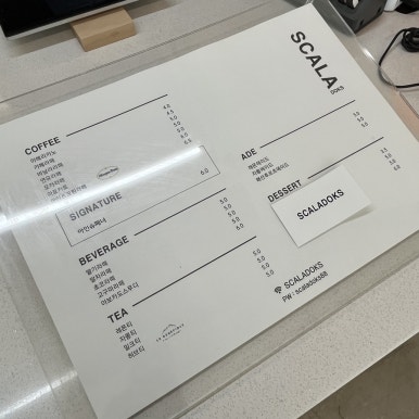 스칼라독스 이미지
