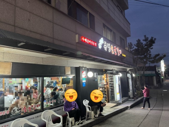 북원숯불갈비 이미지