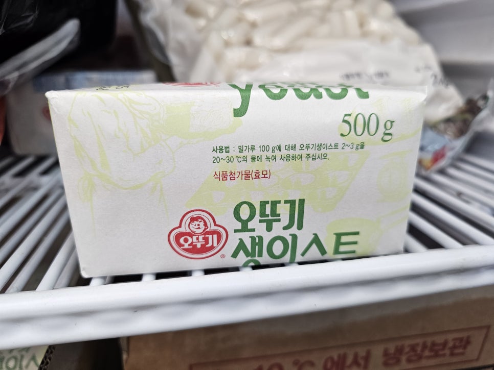세상상회 이미지