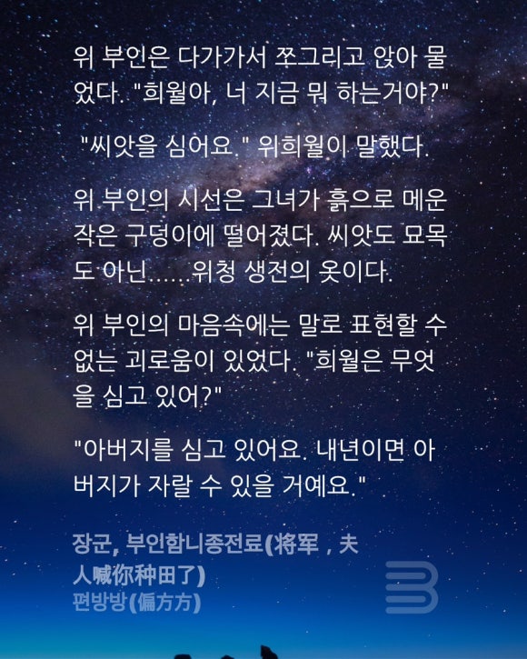 희월 이미지