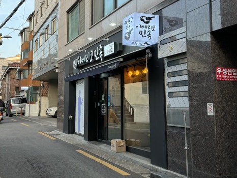 파리바게뜨구산역점 이미지