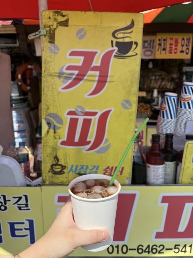 부일푸드 이미지