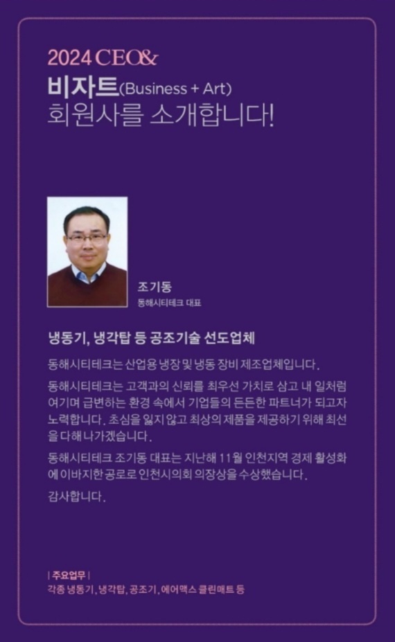 세무법인세강 이미지