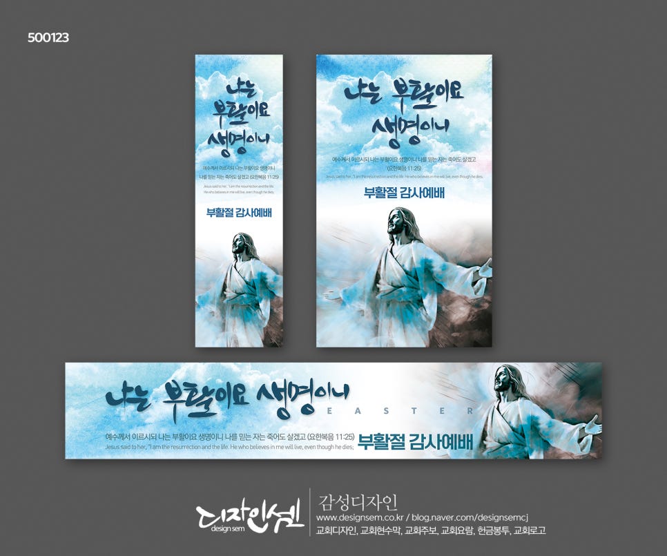 셈디자인현수막 이미지