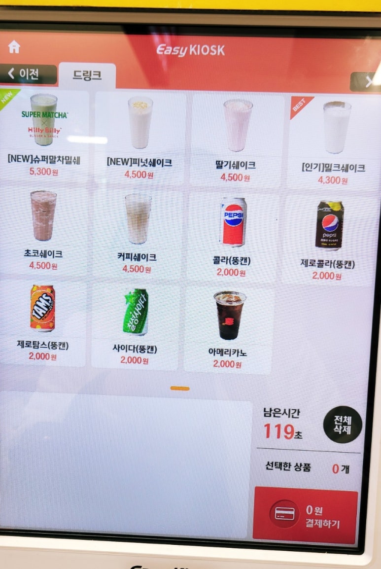 힐리빌리 이미지