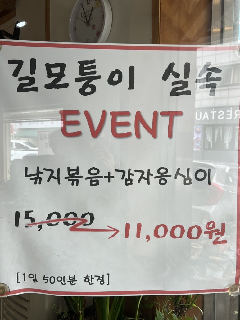 길모퉁이커피 이미지