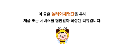 오뱅 이미지