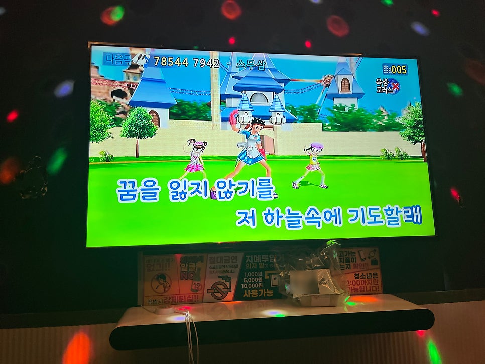 포텐코인싱어노래연습장 이미지