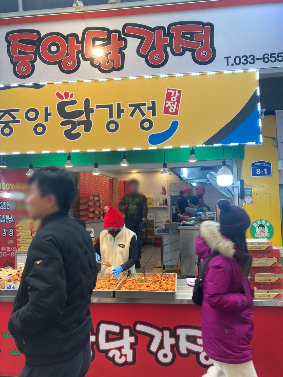 중앙 닭 이미지