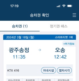 가족노래방 이미지