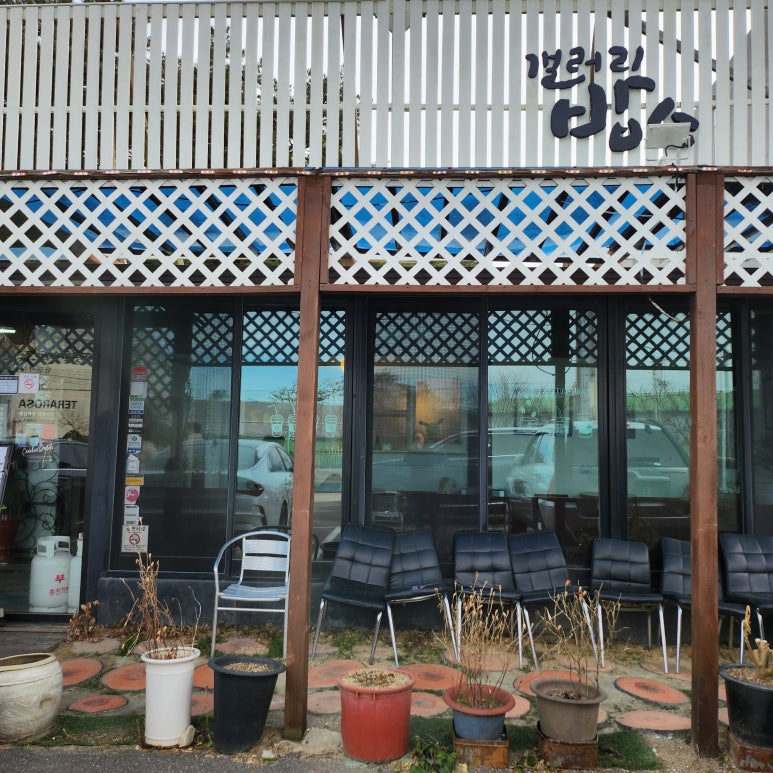 카페밥스 이미지