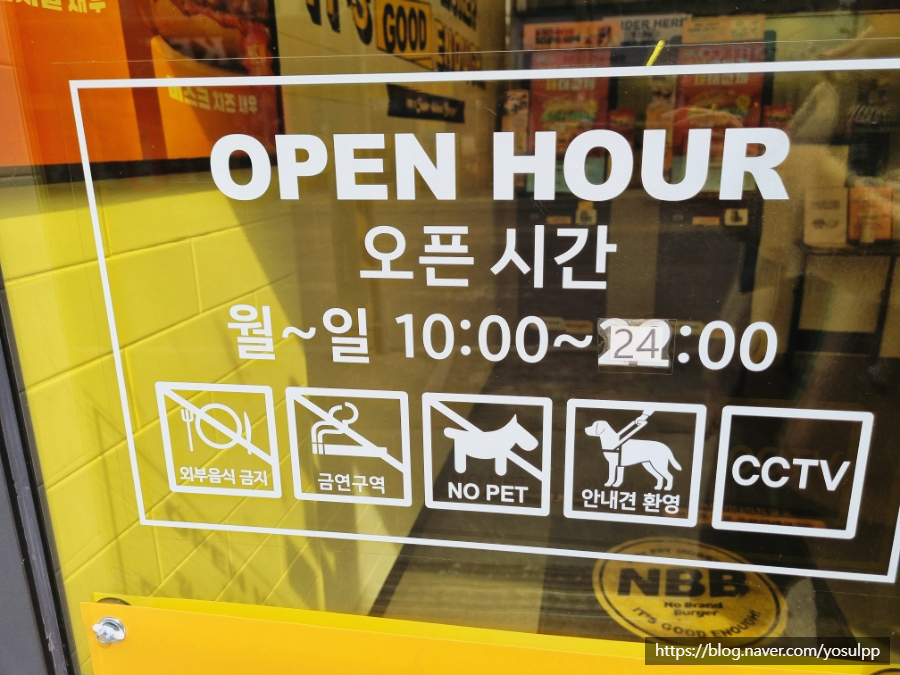 노브랜드버거구미 이미지