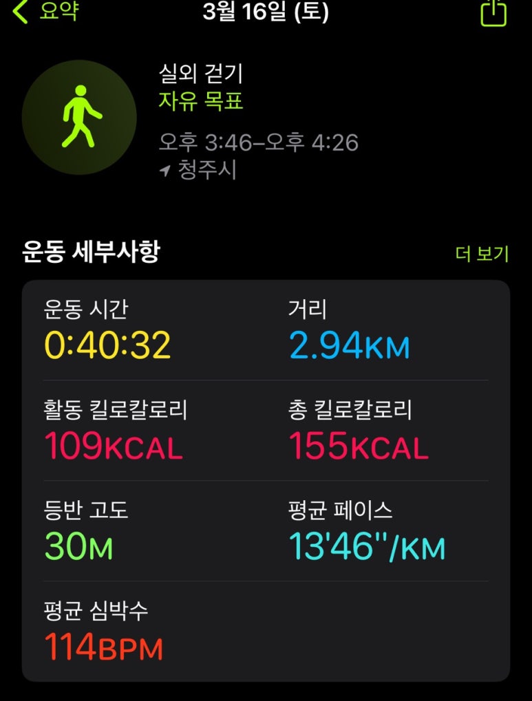 리리크 이미지