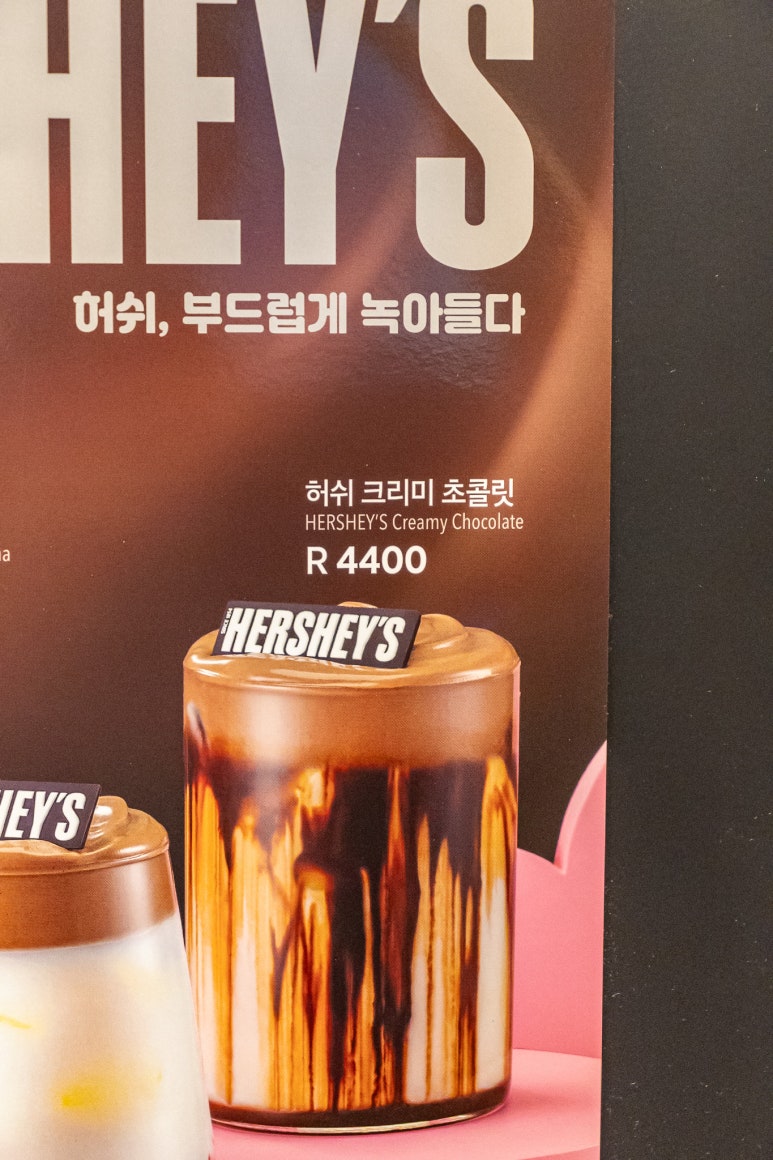 이디야커피광명역데시앙점 이미지