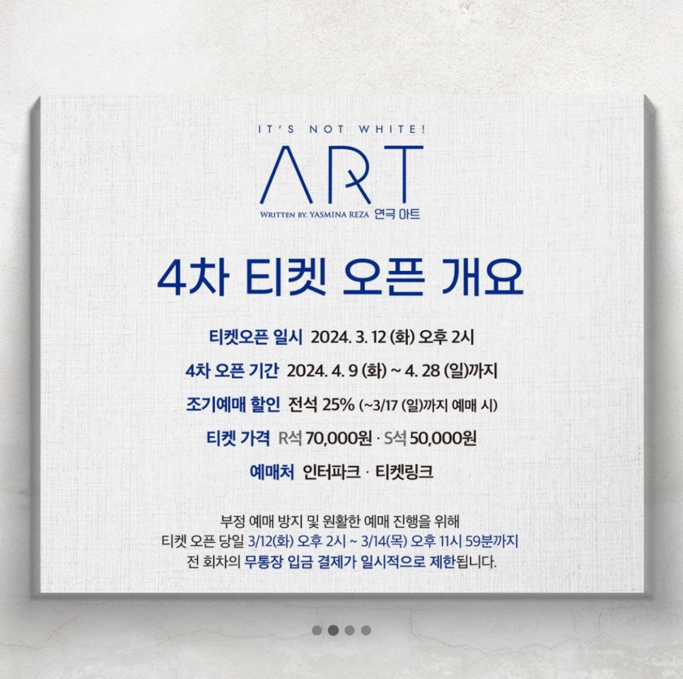 제이아트 (J아트) 이미지