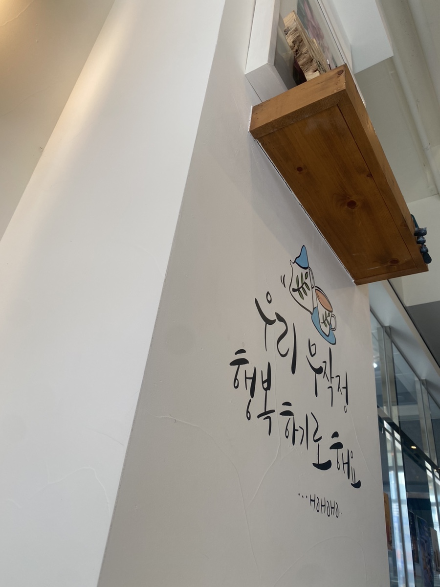 하삼동커피마산합포 이미지