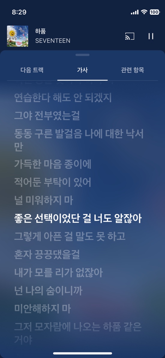 봉자네ROWA 이미지