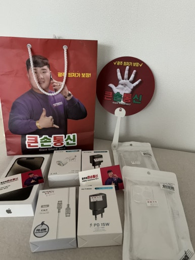 삼다통신 이미지
