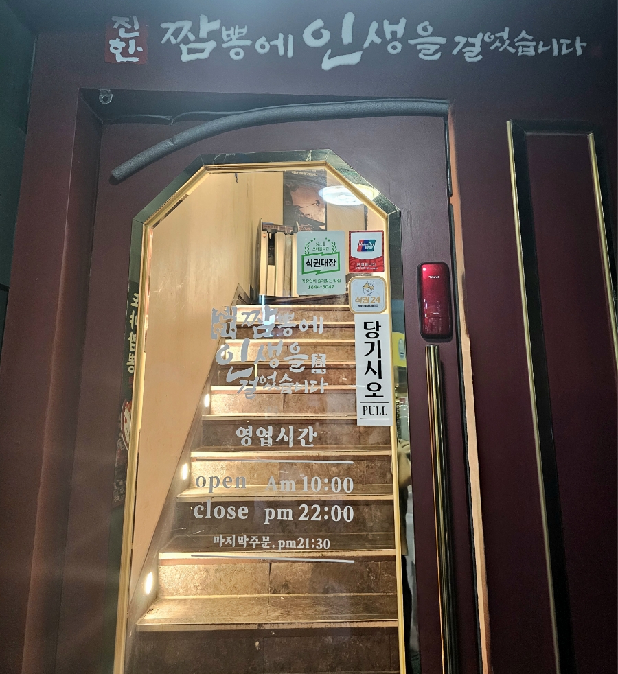 도야빌딩 이미지