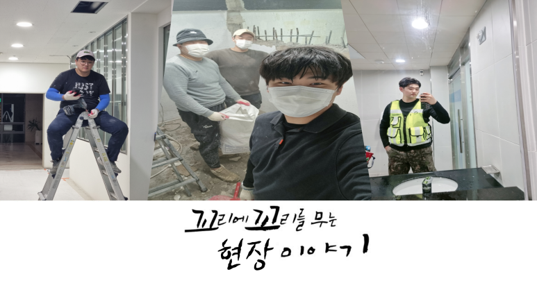 제이앤제이디자인인테리어 이미지