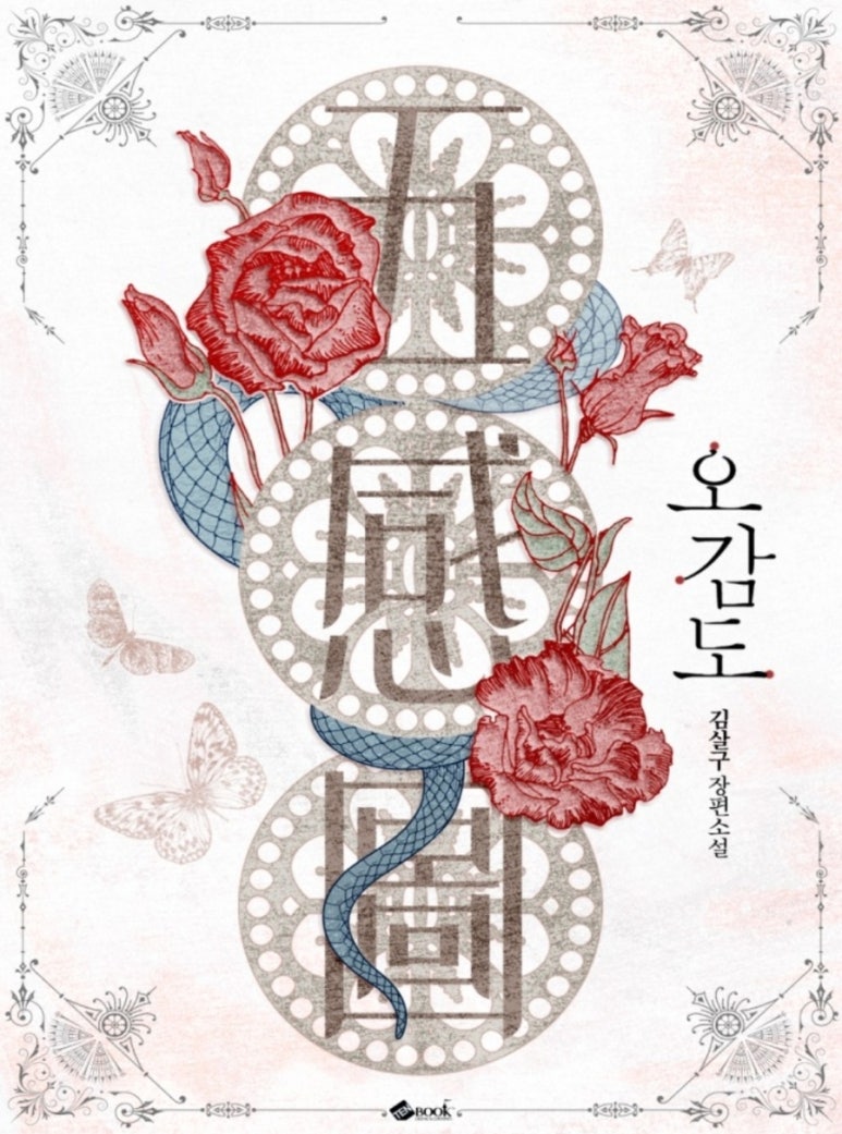 유+스타일 이미지