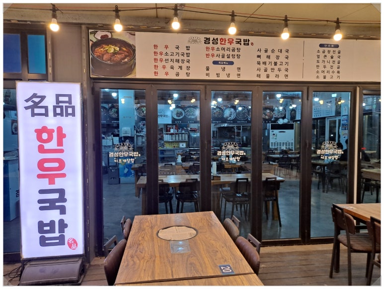 경성한우 이미지
