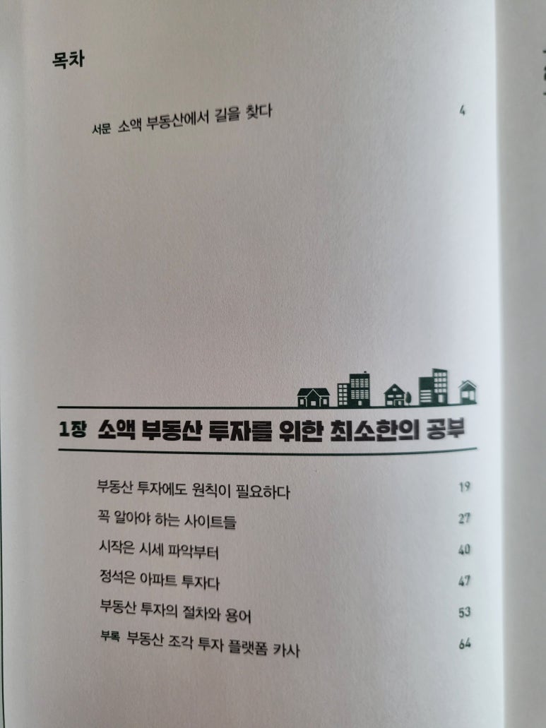 교육법인이안 이미지