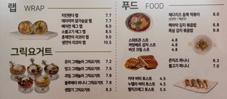 샐러리아안양본점 이미지