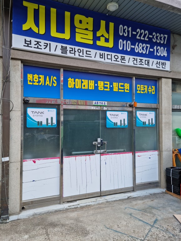 이씨큐 이미지
