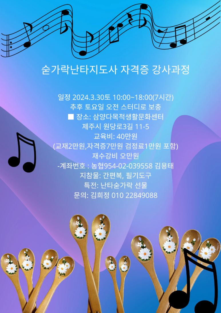 탐라요양원 이미지