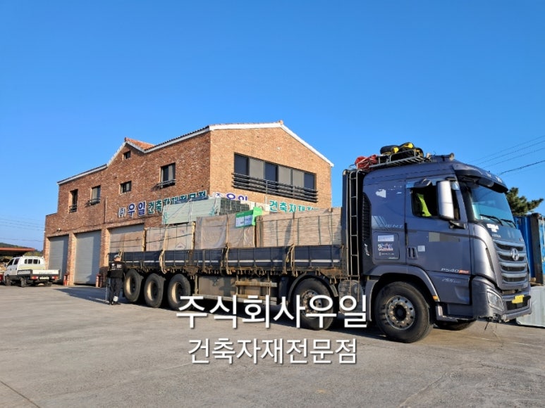 주식회사 우일 이미지