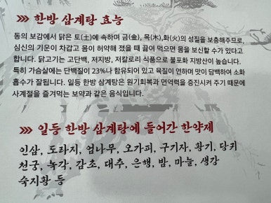 일등닭오리 이미지