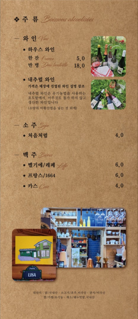 쉐누 이미지