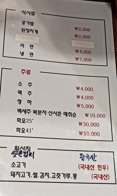 아리수밸리 이미지