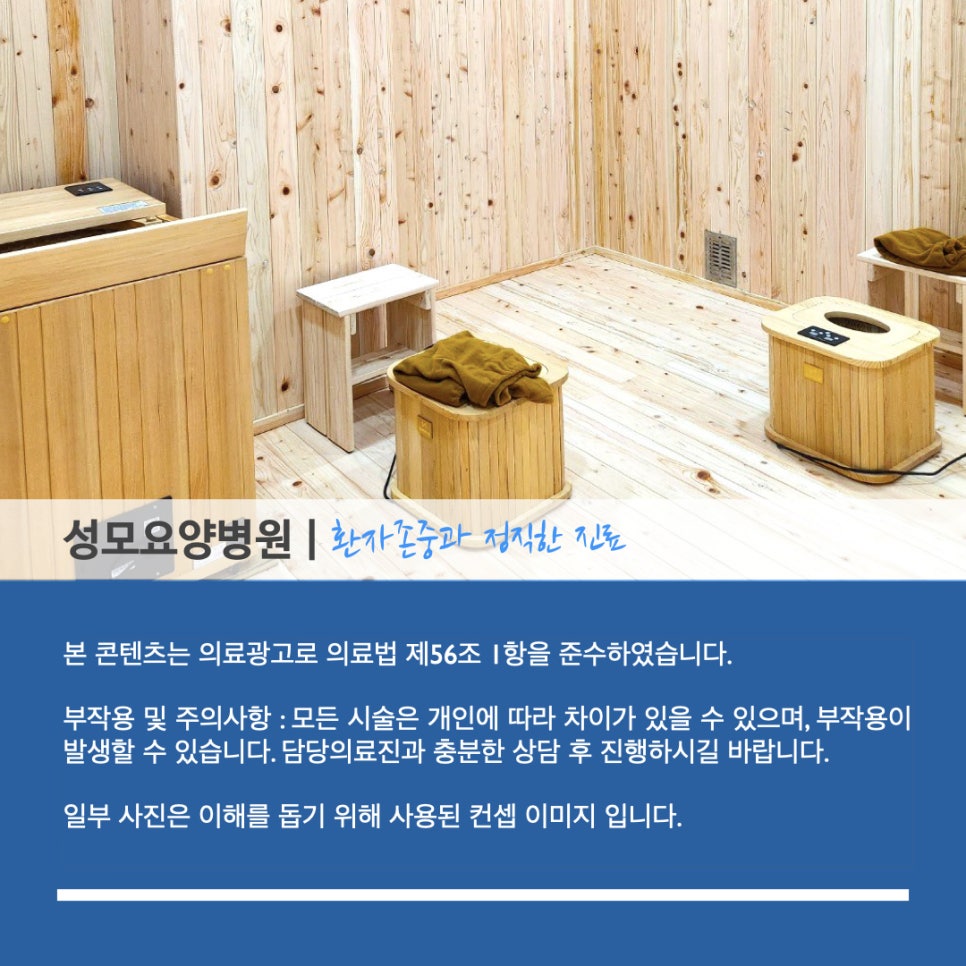 양진의료재단 이미지