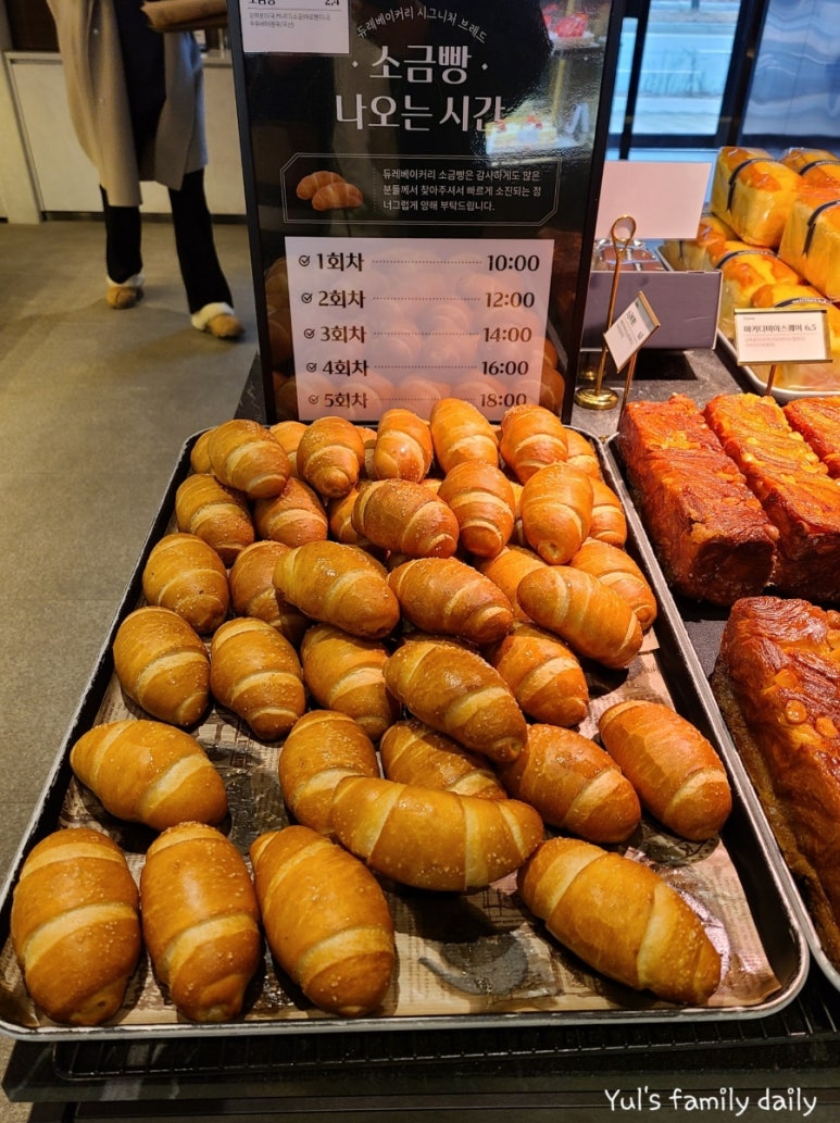 듀레베이커리 비하점 이미지