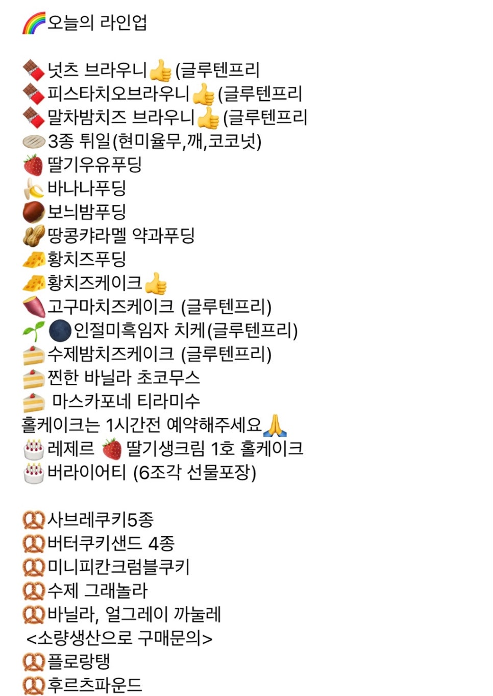 크렘바니 이미지