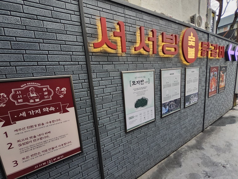 연동먹거리 이미지