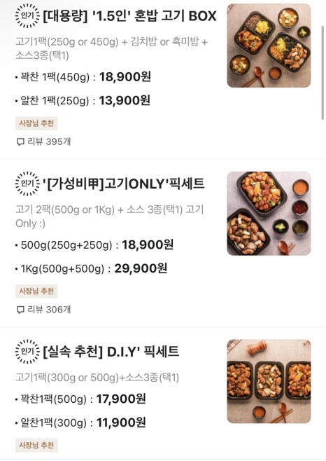 픽피그 이미지