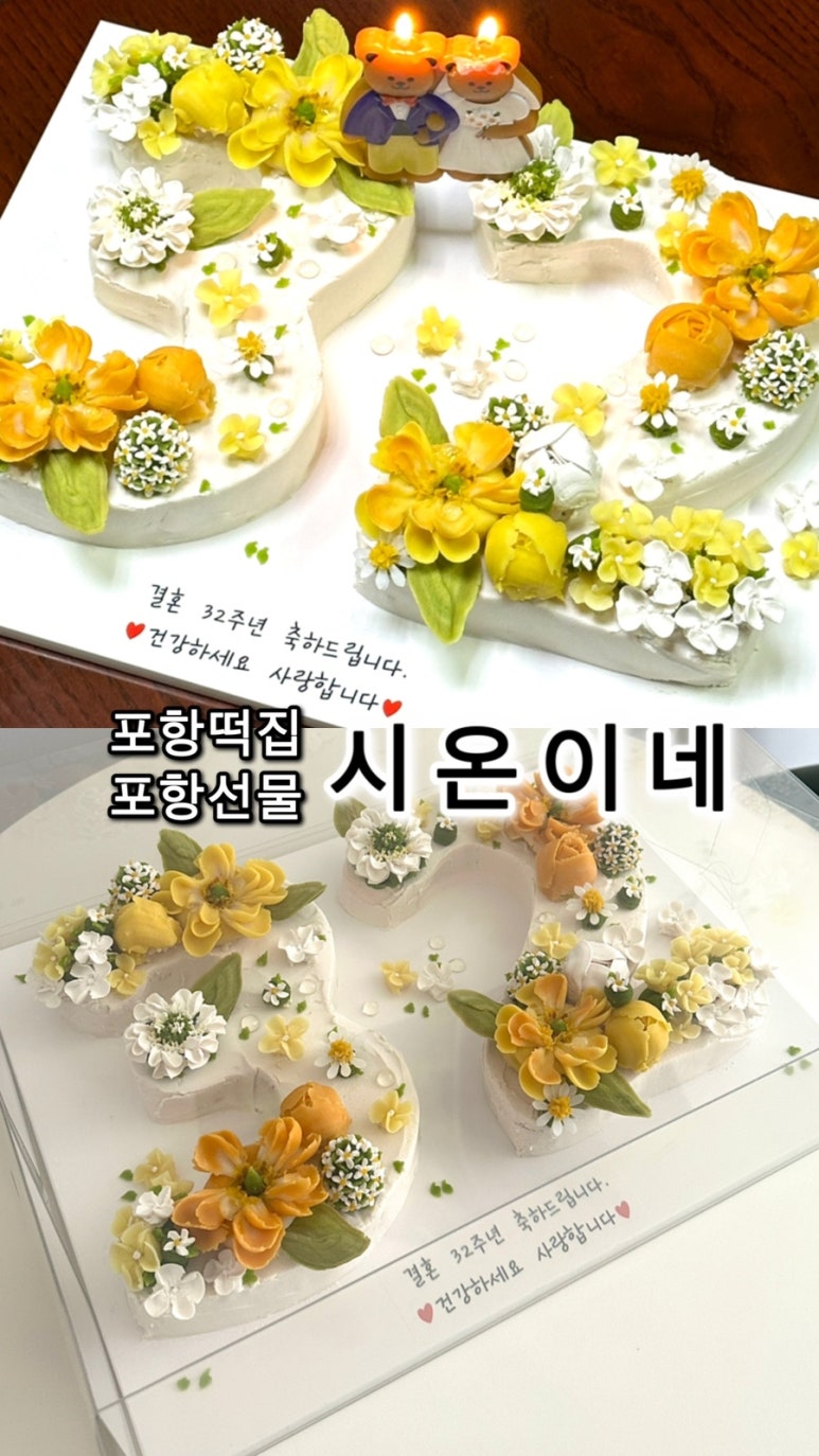 시온공방 이미지