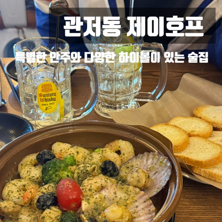 제이호프 이미지