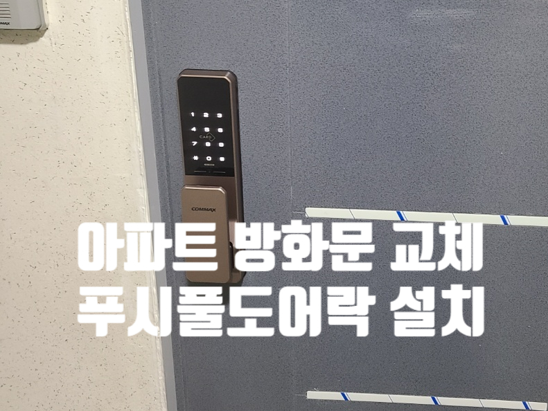 통영철물 이미지