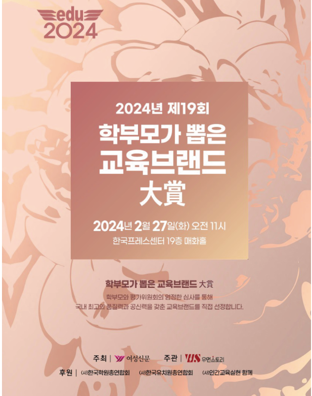 삼성교육 이미지