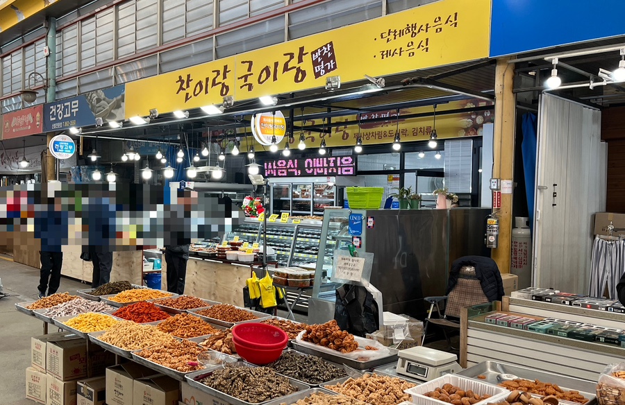 국이랑찬이랑 이미지