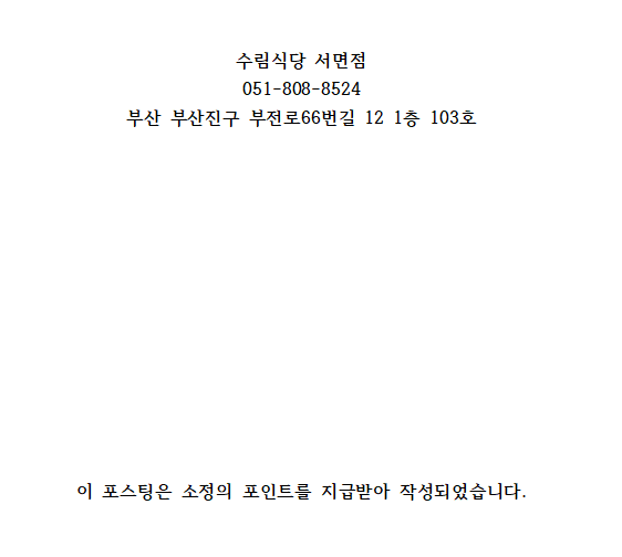 홀릭식당 이미지