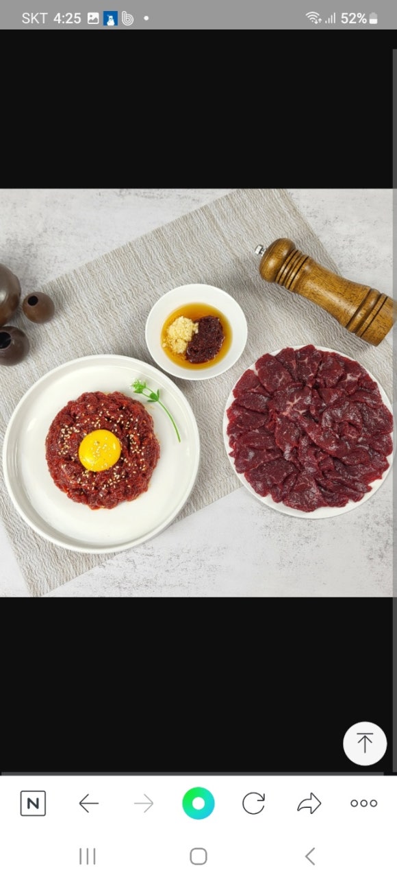 일조한우 이미지