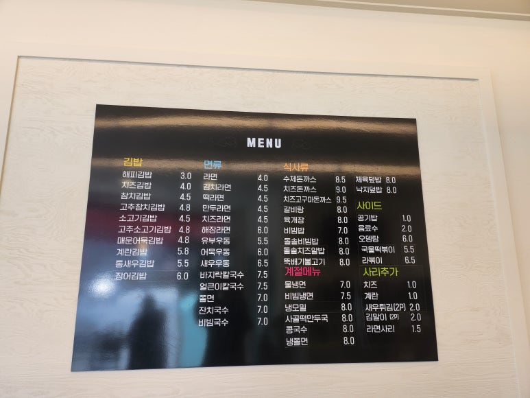 해피김밥 이미지