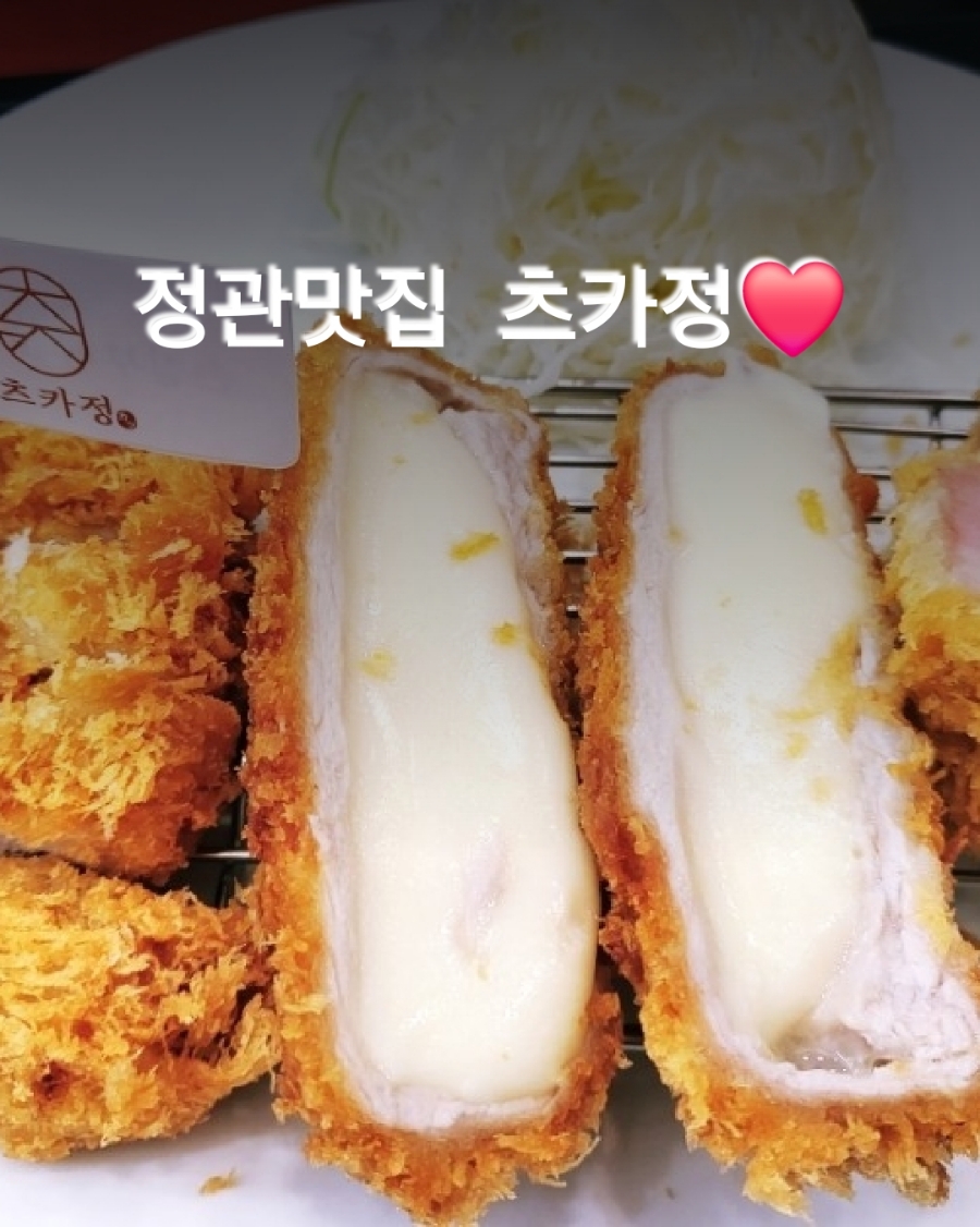 츠카정 이미지
