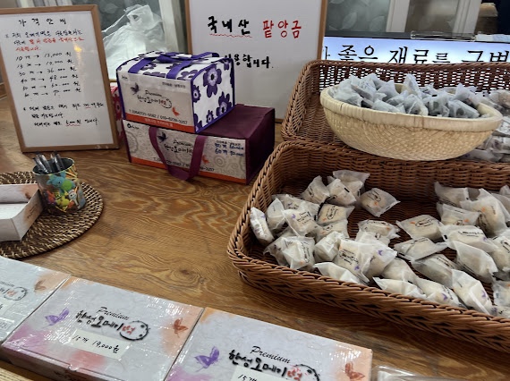 한성떡집 이미지